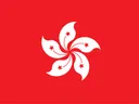 Vlag van Hongkong SAR van China