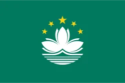 Vlag van Macau SAR van China