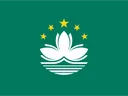 Vlag van Macau SAR van China