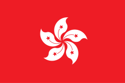 Vlag van Hongkong SAR van China