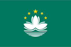 Vlag van Macau SAR van China